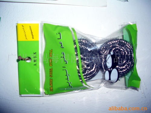 广州番禺海得丽清洁用品厂