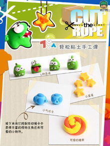 diy创意软陶手工艺品 教你如何制作可爱粘土小青蛙
