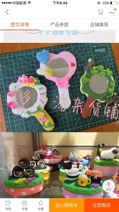 黏土与粘土产品 创造无限可能的艺术形态