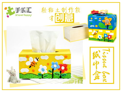紧跟时尚步伐，不断更新换代的DIY纸巾盒黏土产品