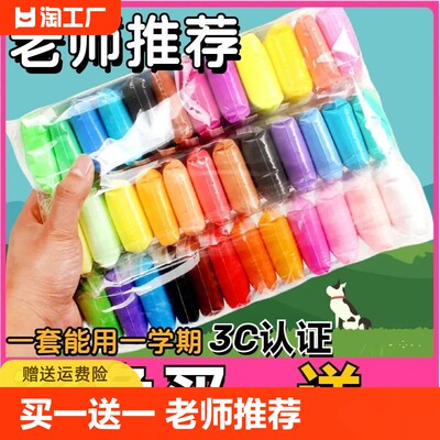 粘土产品 网购潮流中的创意与治愈新宠